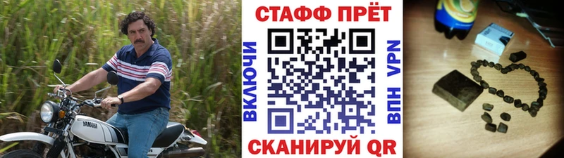 Магазин наркотиков Чернушка Гашиш  A PVP  Галлюциногенные грибы  МДМА  Меф мяу мяу  Амфетамин  Кокаин 