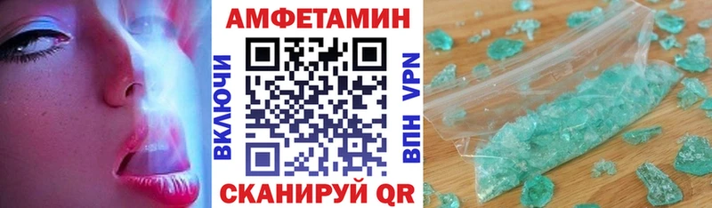АМФЕТАМИН VHQ  где можно купить наркотик  мега рабочий сайт  Чернушка 