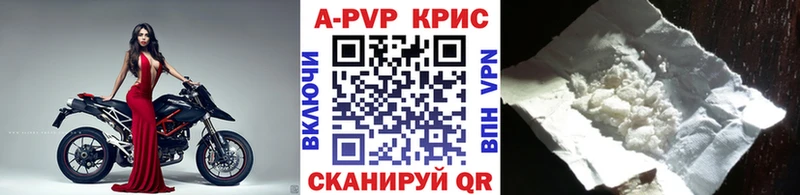 Alpha PVP Соль  Чернушка 
