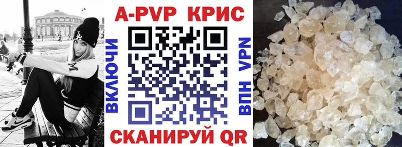 А ПВП VHQ Чернушка