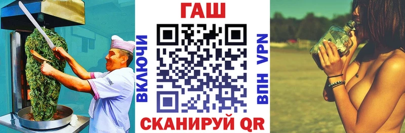 купить закладку  Чернушка  Canna-Cookies конопля 