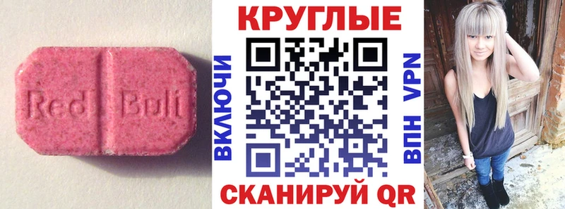 ЭКСТАЗИ louis Vuitton  Чернушка 