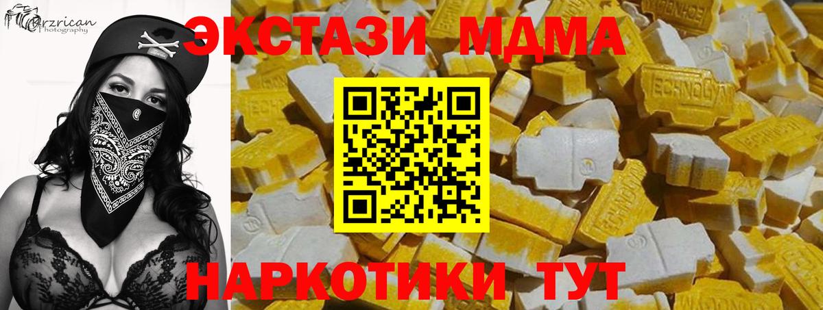 Марихуана Чернушка