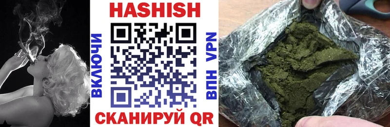 кракен вход  наркошоп  Чернушка  ГАШ убойный 