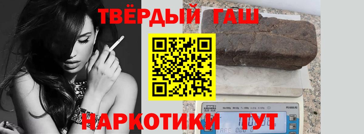 Канабис  NBOMe  Меф кристаллы  Вход с VPN  Чернушка  А ПВП СОЛЬ  