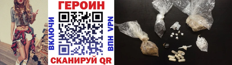 ГЕРОИН белый  KRAKEN ТОР  Чернушка 