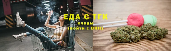 прущие грибы Алексин