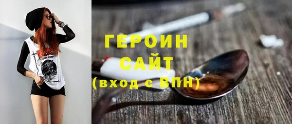 твердый Армянск