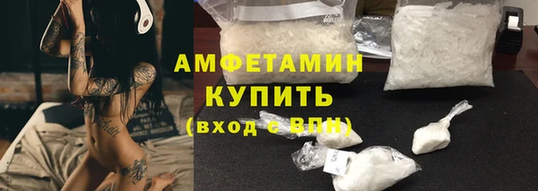 MDMA Протвино