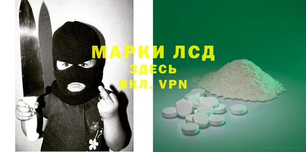 индика Алексеевка