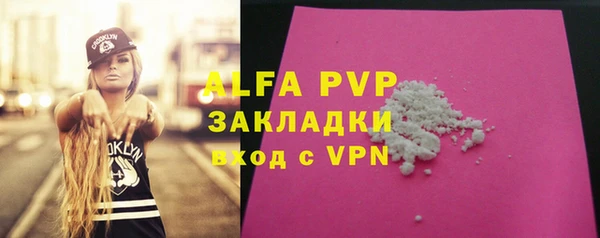 кристаллы Пролетарск