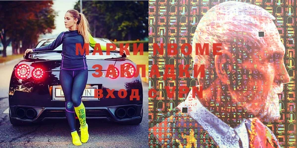 прущие грибы Алексин