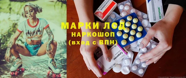 мяу мяу кристалл Приозерск