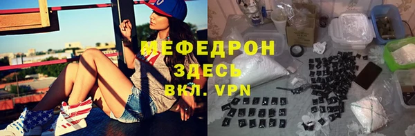 MESCALINE Аркадак
