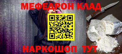 молекула духа Донецк