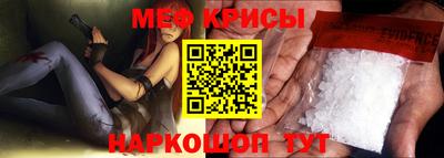 метамфетамин Донской