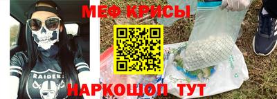 кокаин перу Северобайкальск