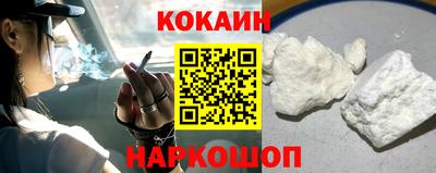 молекула духа Донецк
