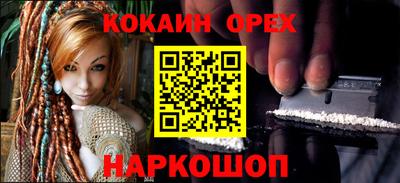 метамфетамин Донской