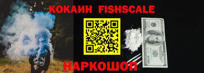 мефедрон Дубна