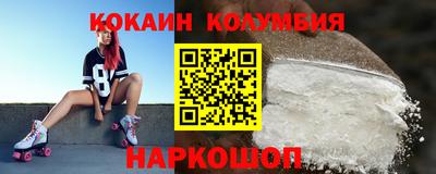мефедрон Дубна