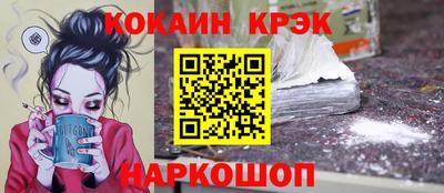 мефедрон Дубна