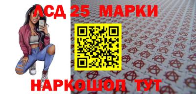 метамфетамин Донской