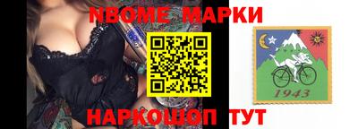 молекула духа Донецк