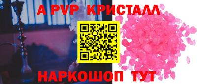 молекула духа Донецк