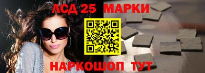 метамфетамин Донской