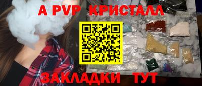 мефедрон Дубна