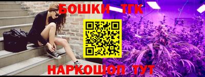 метамфетамин Донской