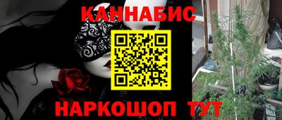метамфетамин Донской