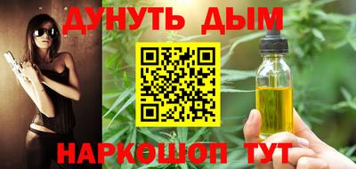 мефедрон Дубна