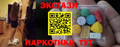 метамфетамин Донской