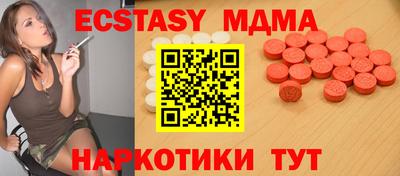 мефедрон Дубна