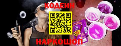 молекула духа Донецк