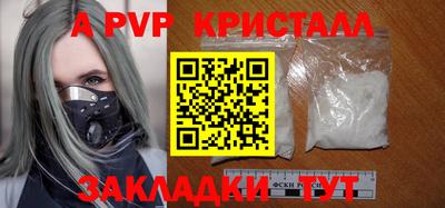 молекула духа Донецк