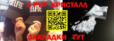 метамфетамин Донской