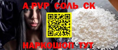 метамфетамин Донской