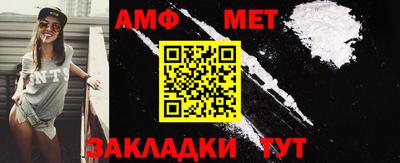 метамфетамин Донской