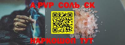 молекула духа Донецк