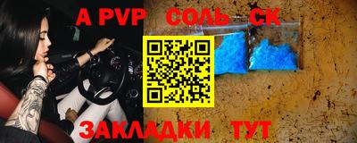 метамфетамин Донской