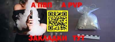 молекула духа Донецк