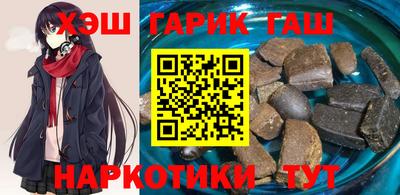 молекула духа Донецк
