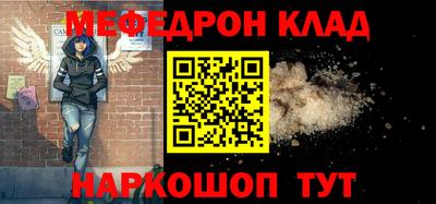 ALPHA-PVP Севастополь