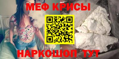 мефедрон Дубна