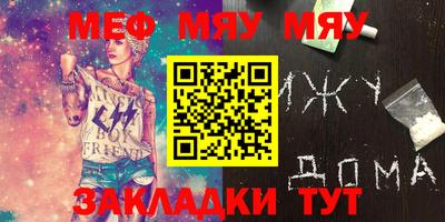 метамфетамин Донской