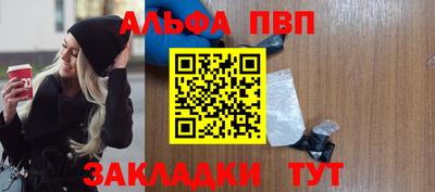 мефедрон Дубна