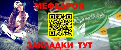 мефедрон Дубна